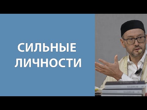 Счастливый человек