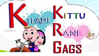 Kiladi Kittu Rani Funny Gag - Jan02