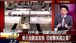 錢線百分百2 20150309