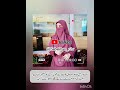 “اسلام کا خوبصورت پیغام نکاح کے بارے میں” #shorts #viral #trending #motivation