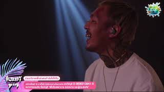 ไม่เฟี้ยว - YOUNGOHM [VOLO Festival] 🔴live