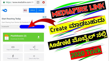 How To Upload  Files To MediaFire On Android Mobile In Kannada | Create Your Own Link On MediaFire