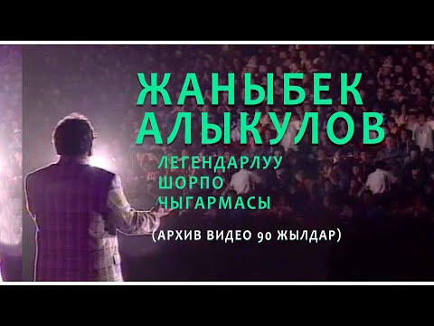 Video: Кулактары бар шорпо