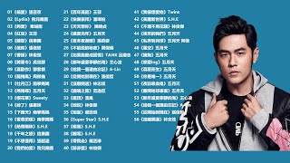 华语经典曲目 90后成长最爱ktv必点（带歌词）