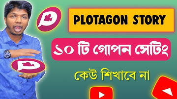 Plotagon Story New 10 Pro Tricks 2023|Plotagon Story Loading Issue Fix