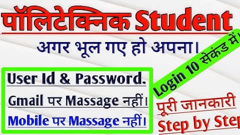 Sbte।sbte forgot I