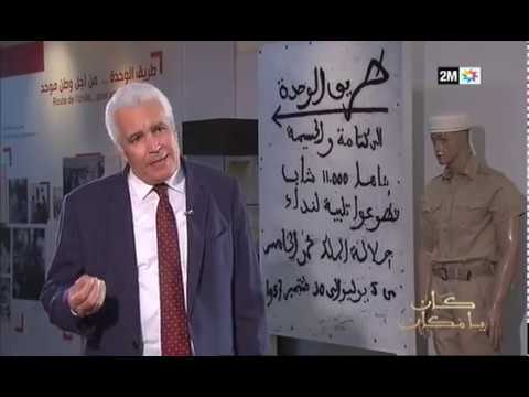 كان يا مكان من تاونات ال كتامة نحن نبني الطريق و الطريق تبنينا الجزء الأول