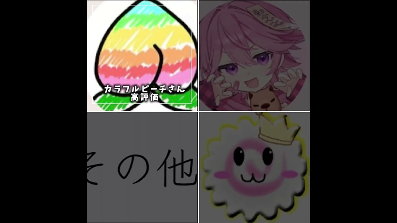 どのYouTuberが好き？教えて！#からぴち #ティアロ疾風伝 #みそら #shorts