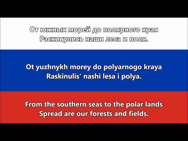 What are the lyrics to Russia's national anthem, and what do they mean? -  Classic FM