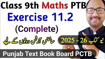 Class 9 Exercise 11.2 Maths PTB New Book | Unit 11 Exercise 11.2 Loci & Construction | Learning Zone