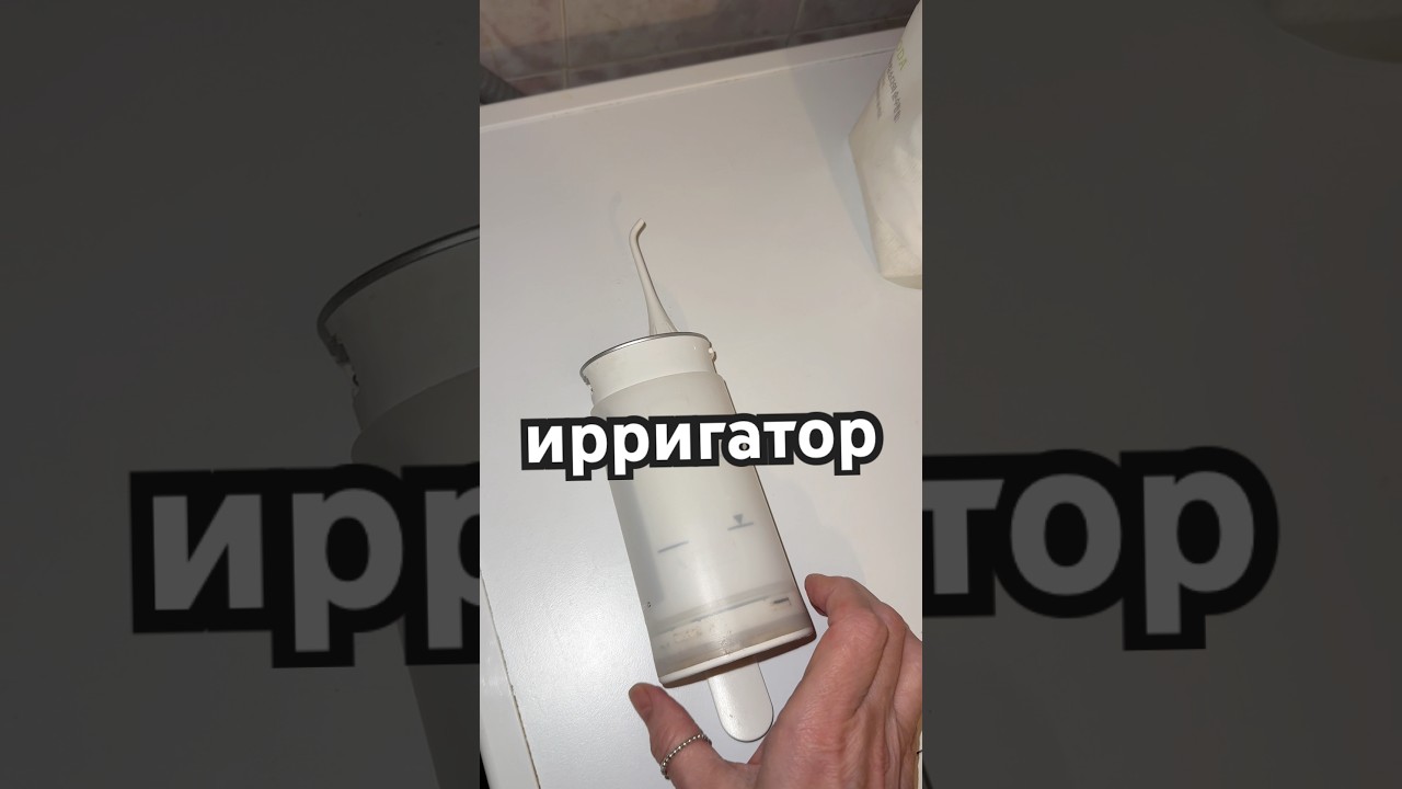 Покупать или нет . 