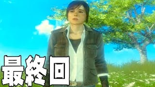 生きるか死ぬか・・・究極の選択!! - ビヨンド 実況プレイ - 最終回
