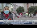 Внутренние случаи заболевания коронавирусом выявили в 6 районах Китая