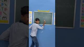 Story Of Duster In School