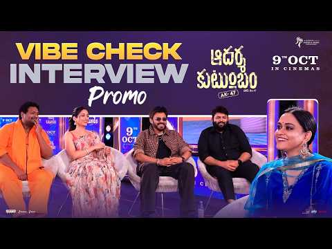 Venkatesh, Srinidhi Shetty, Satya, Thaman Super Fun Interview | PROMO | Aadarsha Kutumbam