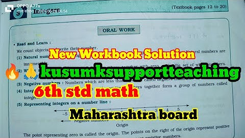 Integers | Class 6 Maths Workbook Solution | Chapter 3 | Maharashtra Board @kusumksupportteaching