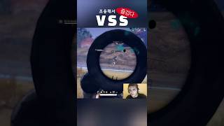 죽어주세요(제발) #배틀그라운드 #shorts