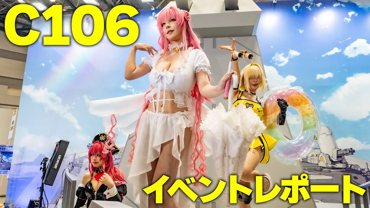 C106] The 2025 Summer Comiket kicks off. Event report with