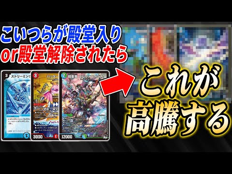 【追跡付き】けみくろ放送局で紹介 ドロマーハンデス 古き良きハンデスコントロールの決定版『ドロマーメルキウス』で