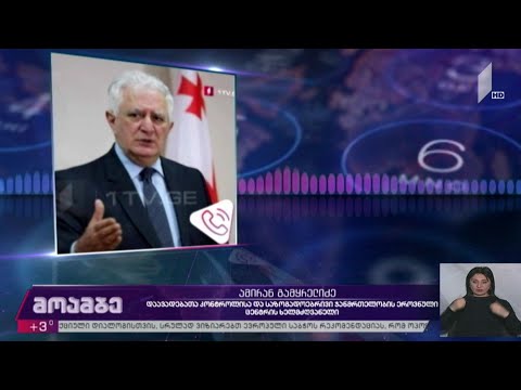 რეინფიცირება და „კოვიდ-19“-ის საწინააღმდეგო ვაქცინა