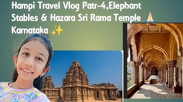 Hampi Part-4,Elephant Stables,Hazara Sri Rama Temple Travel.ഹംപി എലിഫൻ്റ് സ്റ്റേബിൾസ്, ഹസാര ശ്രീരാമ.