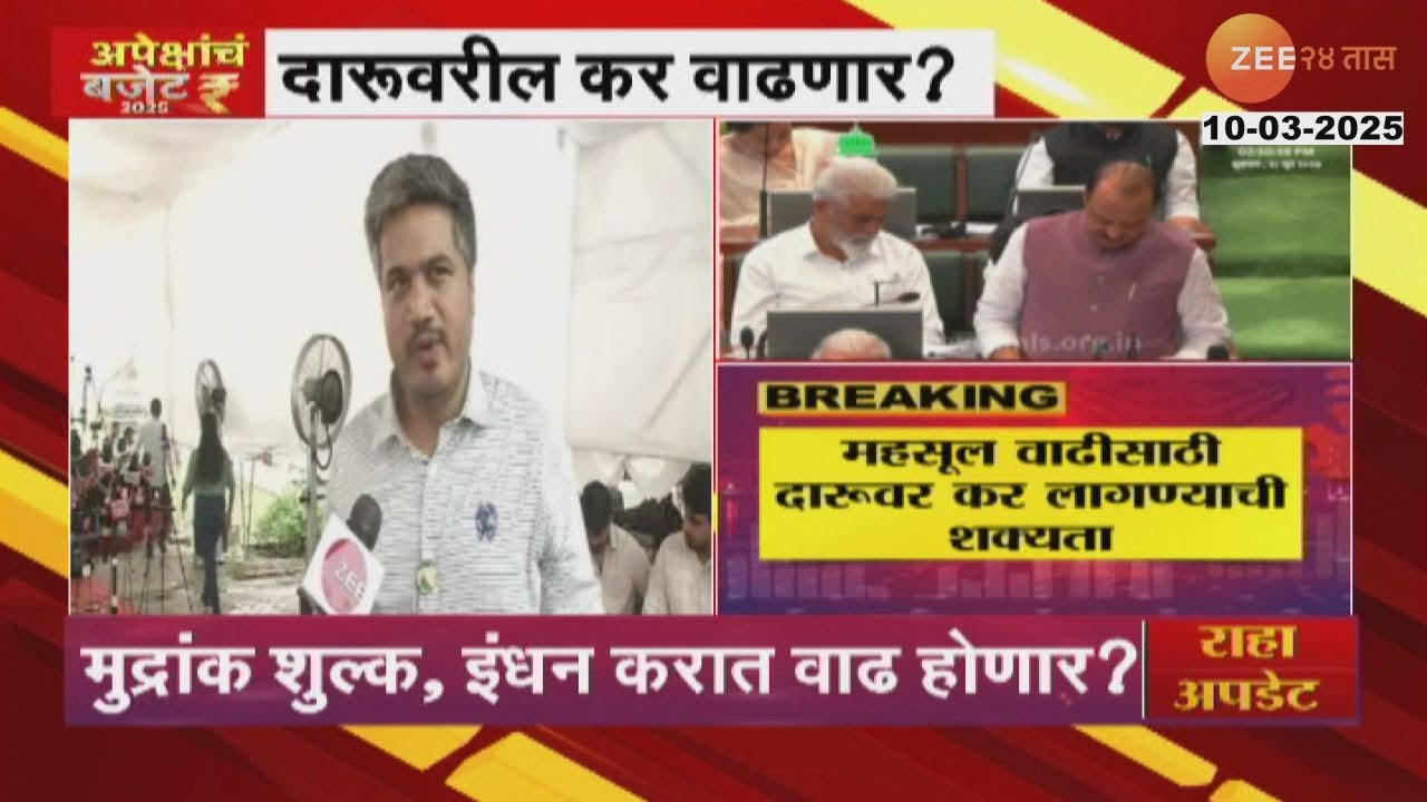 MLA Rohit Pawar On Ajit Pawar | यंदाच्या बजेटमध्ये काय-काय घोषणा होणार? रोहित पवारांची काय मागणी?