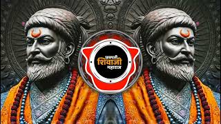 Maza Raja Chatrapati Jhal Re Dj Song | शिवबा राज छ्त्रपती झालं रं | Dj Aniket Nagesh | Trending Song