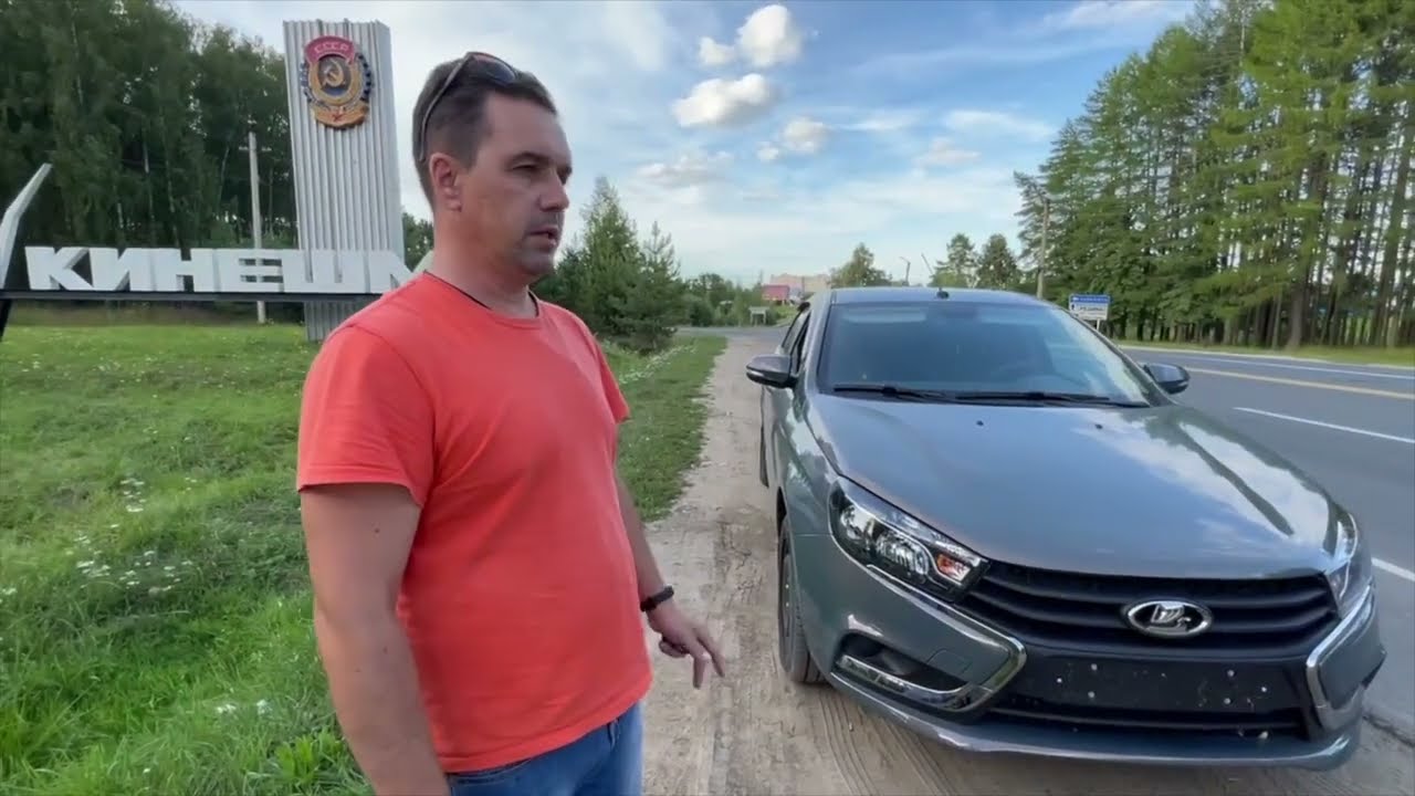 Ат авто тольятти