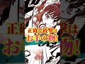 闘うメイドは好きですか?/『空賊ハックと蒸気の姫』コミックス好評発売中! #comics #manga #漫画 #steampunk #shorts