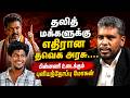 வன்கொடுமை தடுப்பு சட்டத்தை மதிக்கல - Puliyanthope mohan latest interview | Akash case tvk vijay