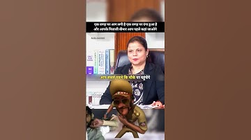 upsc Mock Interview 2024 | #shaktidubey #upsc2024 #shorts #short #upsc #ias #ips #youtubeshorts🛗🏥