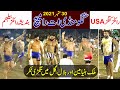 Gago mandi 249eb best kabaddi match 2021  brb club  royal kings usa  malik binyamin  rana ali