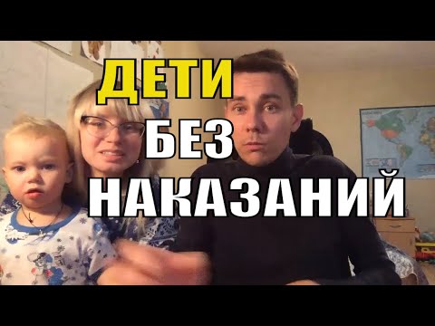 Как Пороть Ребенка, Чтобы Воспитать Гения. Выводы с Конференции Осознанных Родителей