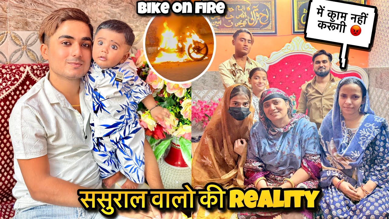 sasural walo की  reality reveal😱bike में आग 🔥 लग गई hasan new 👀 look