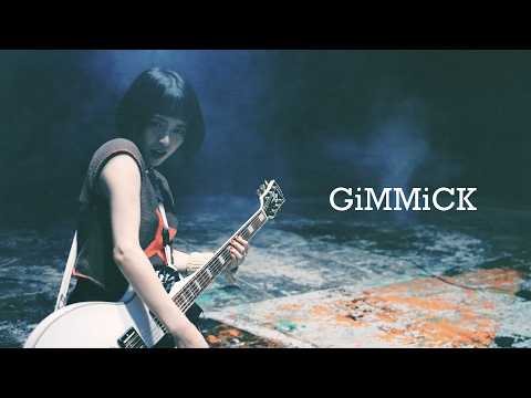 NEK! - GiMMiCK (Official Music Video)