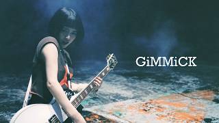 Download Lagu NEK! - GiMMiCK (Official Music Video) MP3