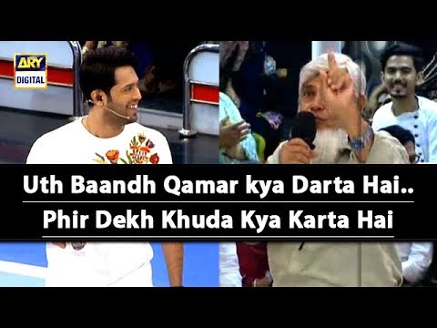 song uth bandh kamar kya darta hai song uth bandh kamar kya darta hai
