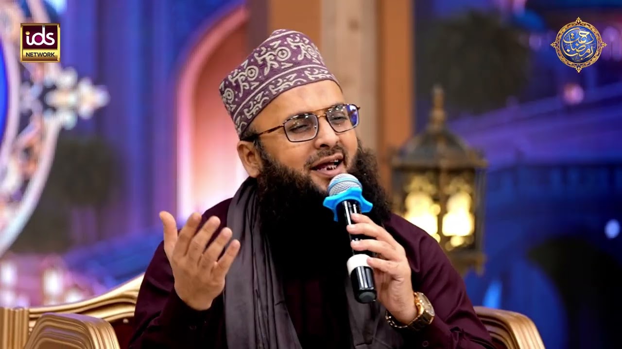 Rahmat e Ramzan Sana Khuwano Ke Sath | Naat Special Segment | 11 March 2026 | With Hafiz Tahir Qadri