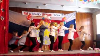 скачать пара нормальных-вставай