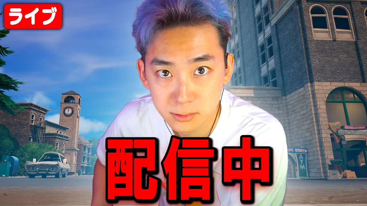 2v2参加型！暴言キッズと！【フォートナイト】 - YouTube