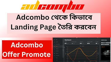 AdCombo থেকে অফার নিয়ে Marketing করার জন্য ফ্রি Website || How to create landing page in blogger
