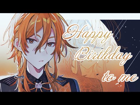 誕生日でございますので発表などします【#星乃歌カズ爆誕祭2025】 video thumb