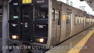 九州国鉄型車両ボックス旅③ 鹿児島本線と篠栗線で新飯塚へ　駅弁も登場　大野城〜新飯塚　2021年2月27日