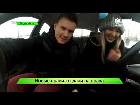 Новости Кирова выпуск 24.12.2019