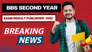BBS Second year Result Published- 2082