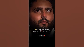 Thumbnail of Aitbaar nahi krna💔😭 ll Moodoff song💔 ll Bewafa song💔#song #youtubeshorts #shorts #moodoff #bewafa