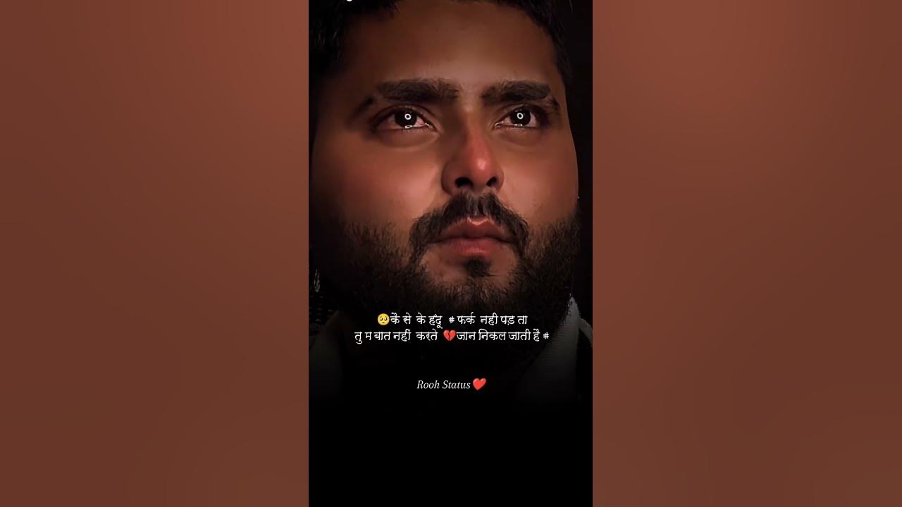 Aitbaar nahi krna💔😭 ll Moodoff song💔 ll Bewafa song💔#song #youtubeshorts #shorts #moodoff #bewafa