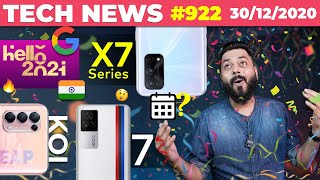 realme X7 Series Launch Date,Google Hello 2021 India,realme KOI First Look,iQOO 7,10 Cr PS5-#TTN922