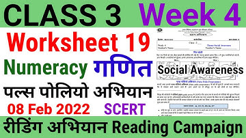 Class 3 Maths Reading Campaign Worksheet 19 Week 4  Numeracy (8/2/22)@KNOWLEDGEKINGDOMsolutionPulse Polio