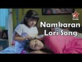 Namkaran lori song akram Mp3 Song